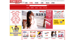 Desktop Screenshot of bocoboco.com